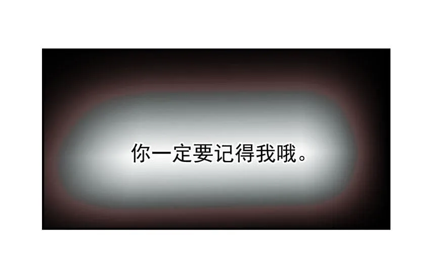第五话 人面兽心 第2页