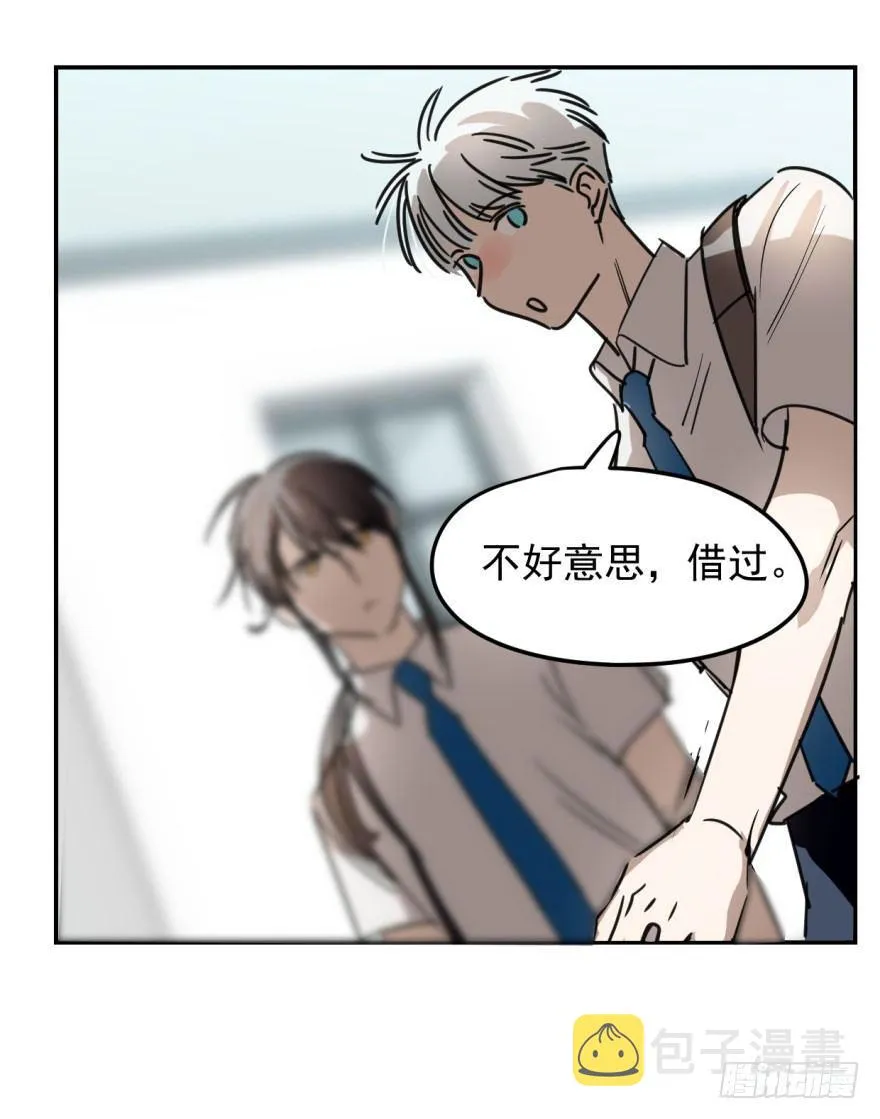 第五话 人面兽心 第20页