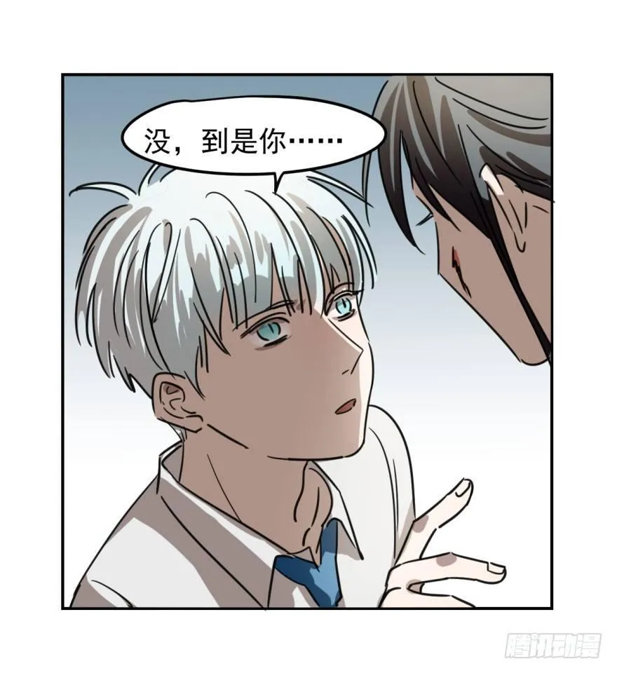 第五话 人面兽心 第36页