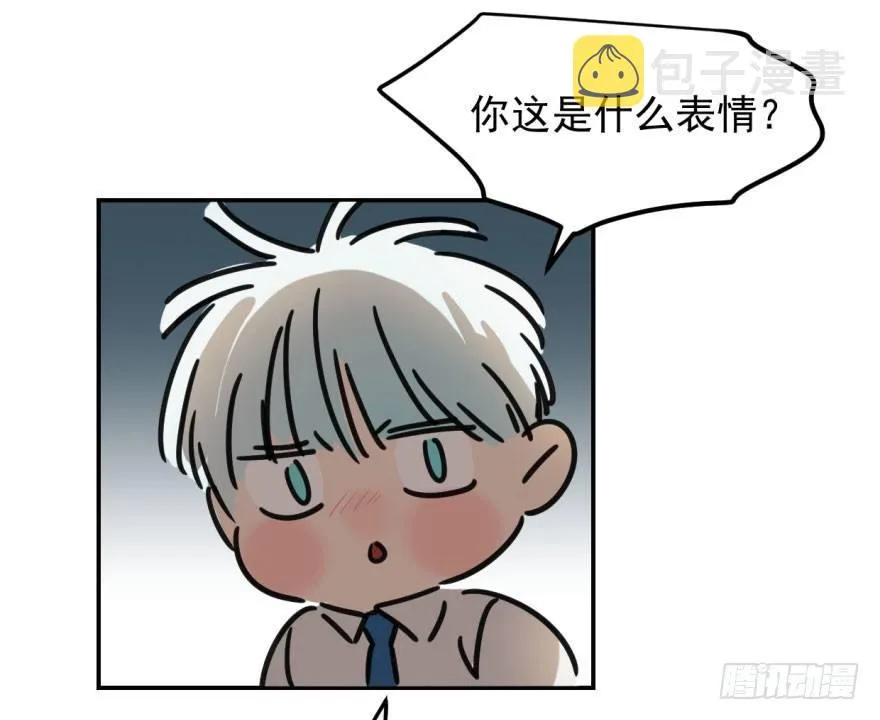 第五话 人面兽心 第42页