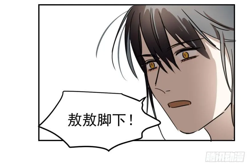 第六话 危机四伏 第10页
