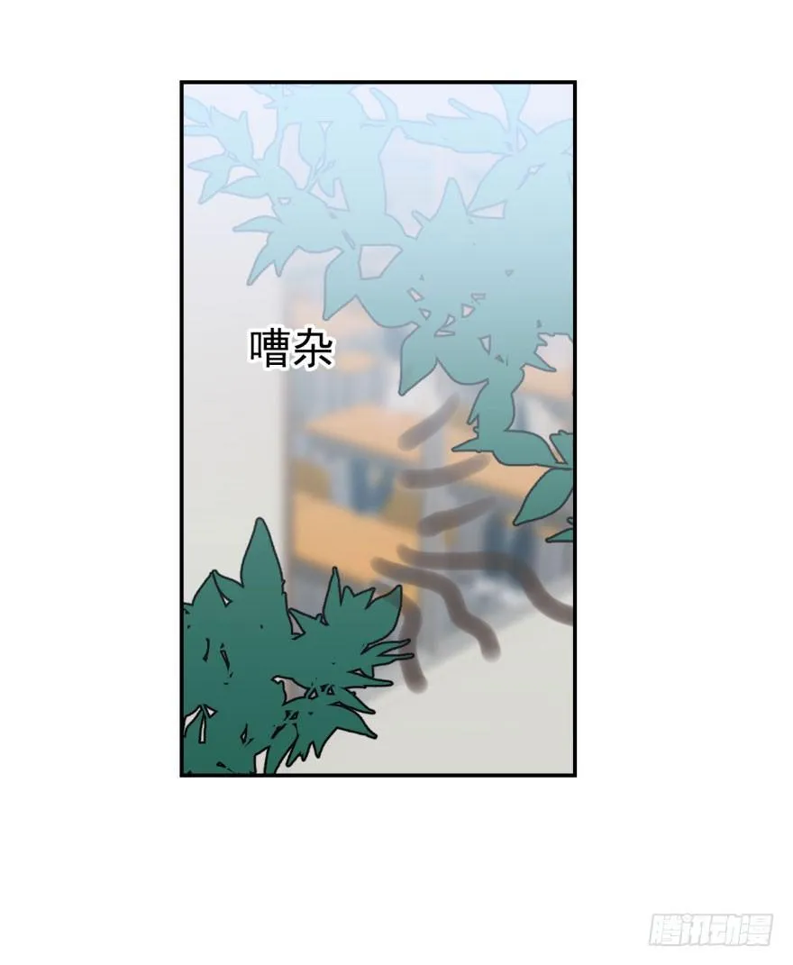 第六话 危机四伏 第14页
