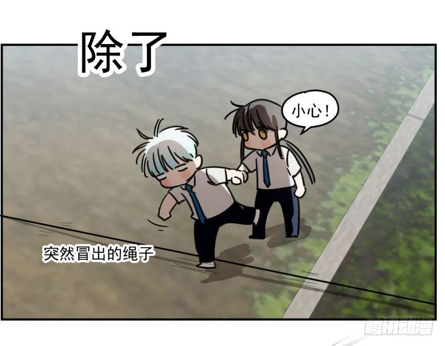 第六话 危机四伏 第19页