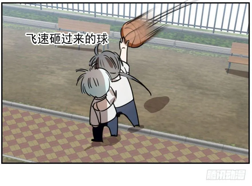 第六话 危机四伏 第20页