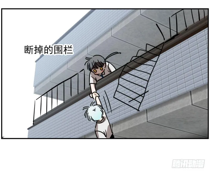 第六话 危机四伏 第21页