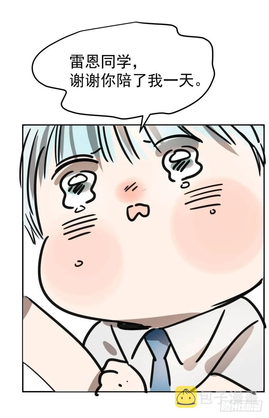 第六话 危机四伏 第23页
