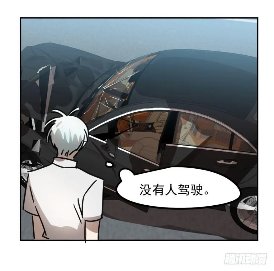 第六话 危机四伏 第34页