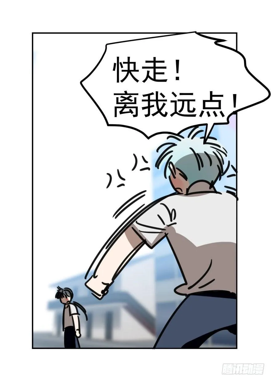 第六话 危机四伏 第39页