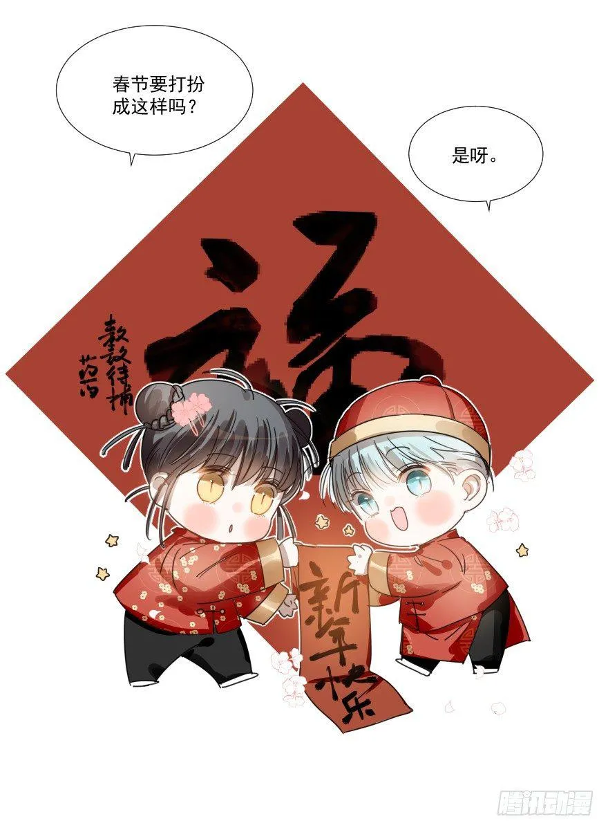 第七话 两弱相遇 第1页