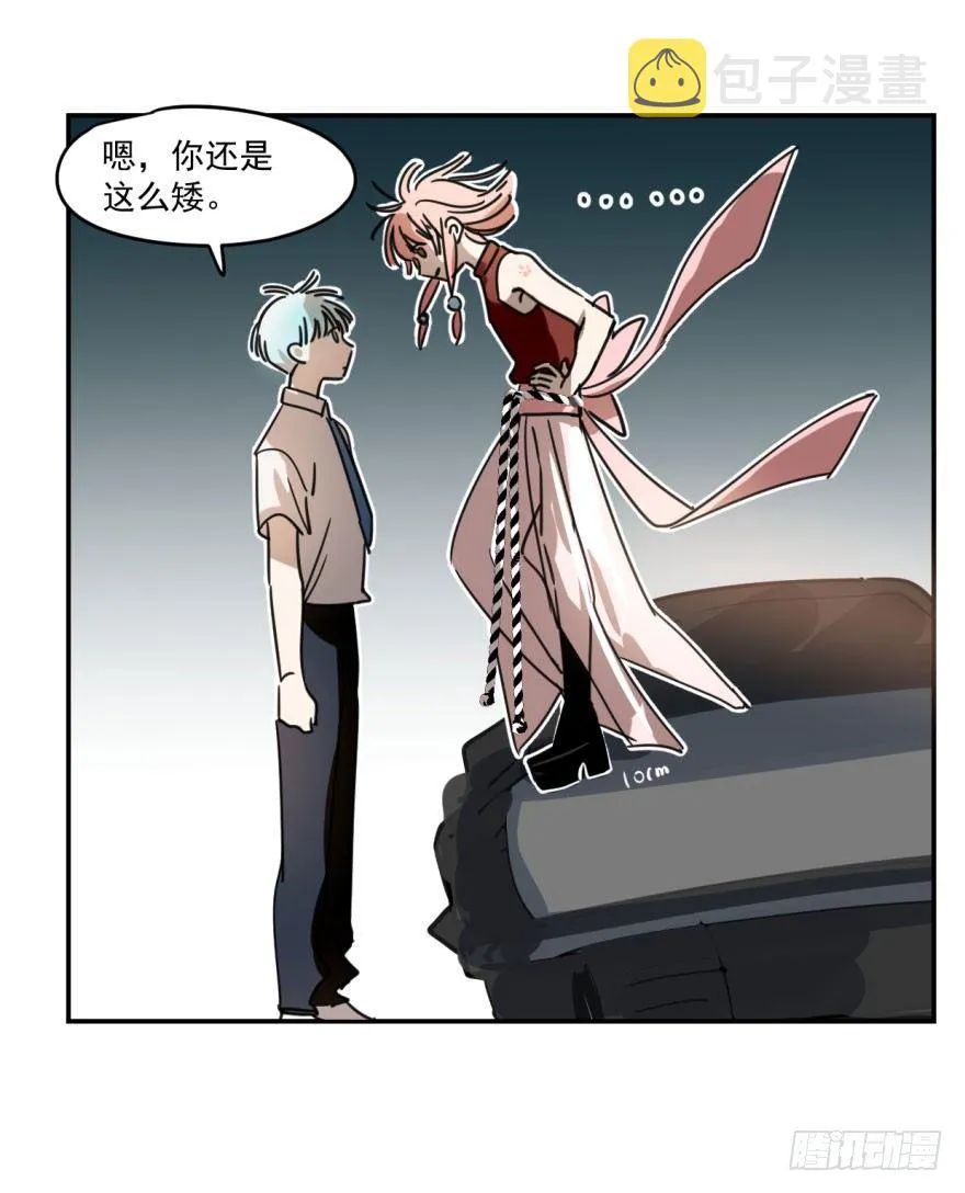 第七话 两弱相遇 第3页
