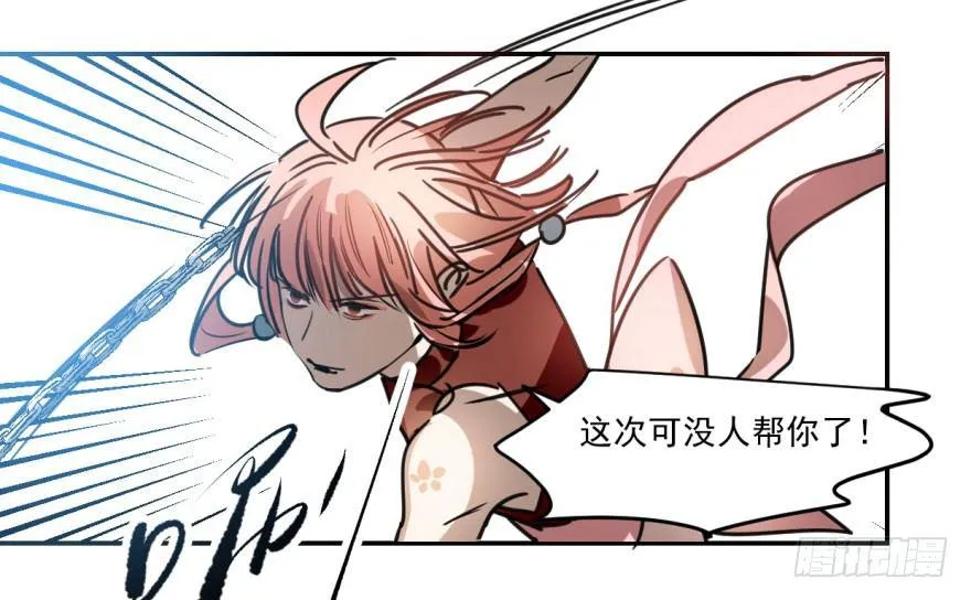 第七话 两弱相遇 第7页