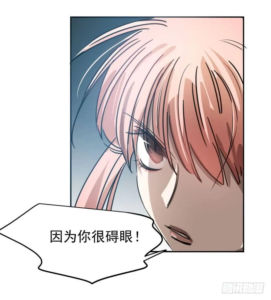 第七话 两弱相遇 第9页