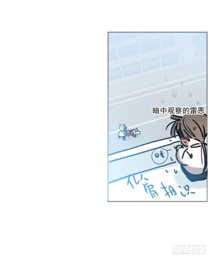 第七话 两弱相遇 第20页