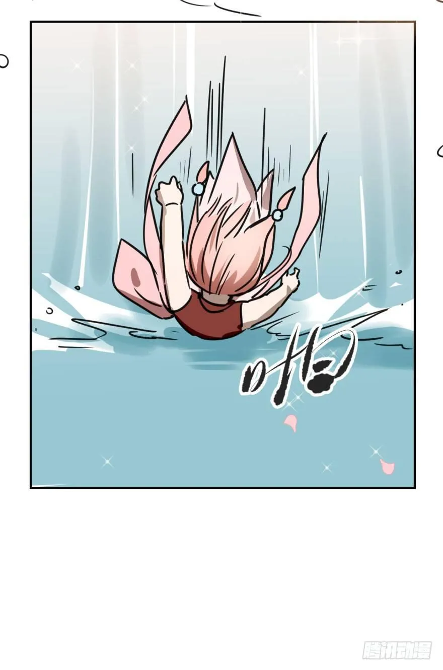 第七话 两弱相遇 第26页