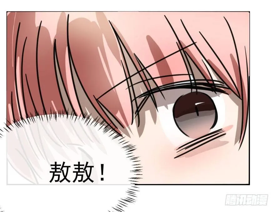 第七话 两弱相遇 第31页