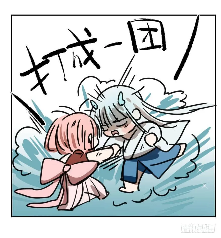 第七话 两弱相遇 第37页