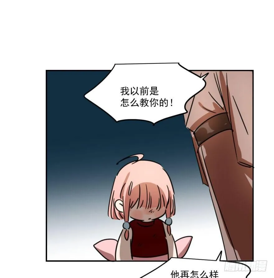 第七话 两弱相遇 第40页