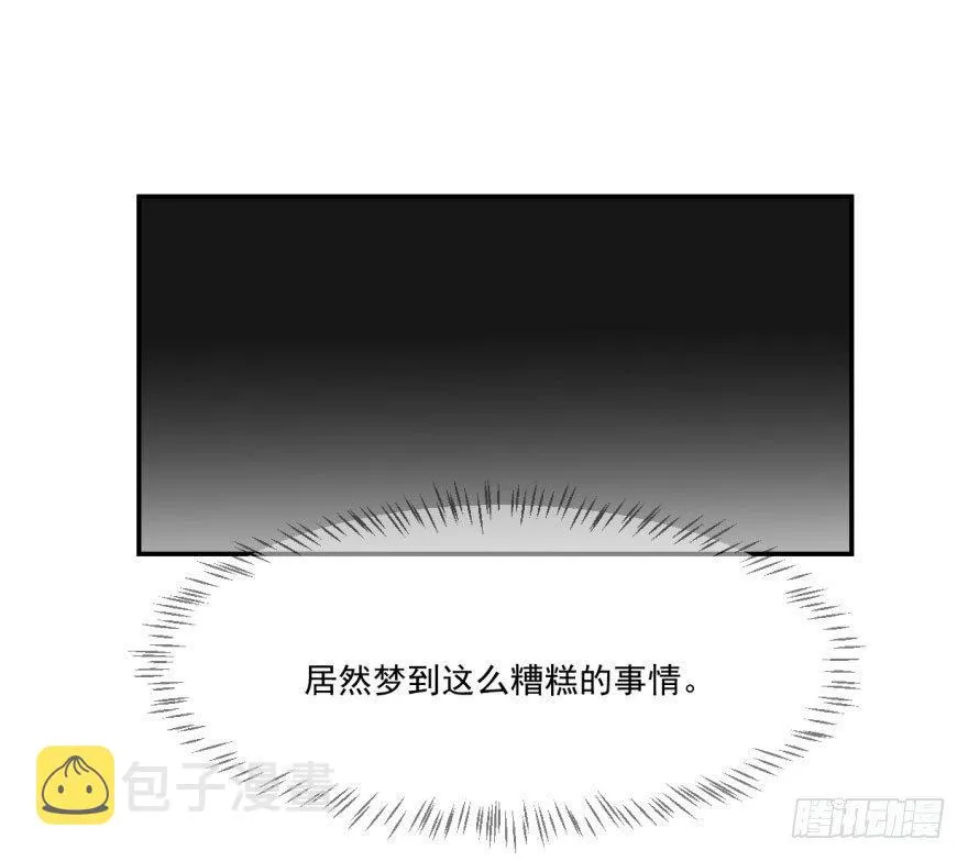 第七话 两弱相遇 第44页