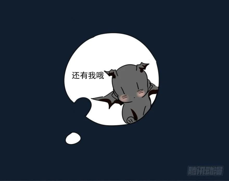 第八话 鱼生艰难 第19页