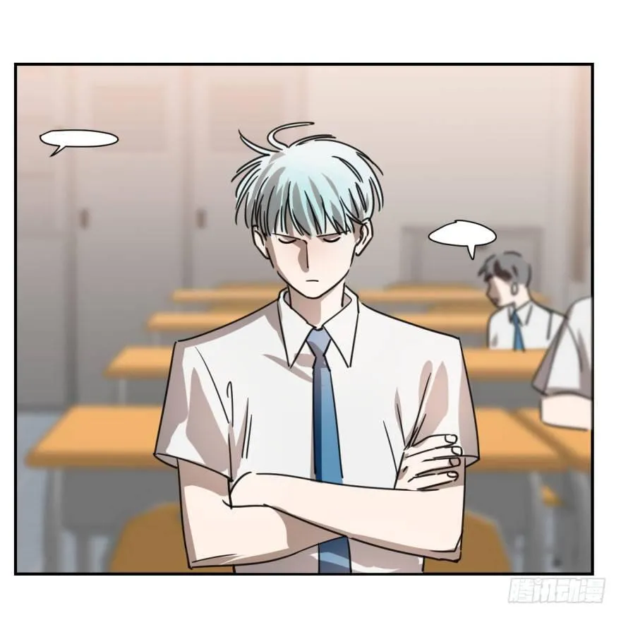 第八话 鱼生艰难 第21页