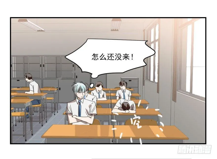 第八话 鱼生艰难 第22页
