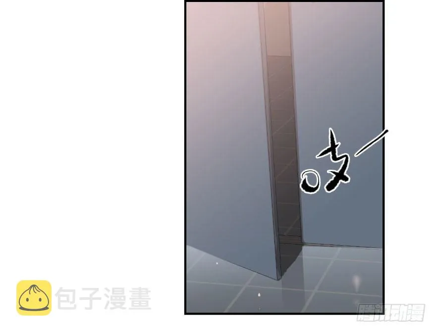 第八话 鱼生艰难 第23页