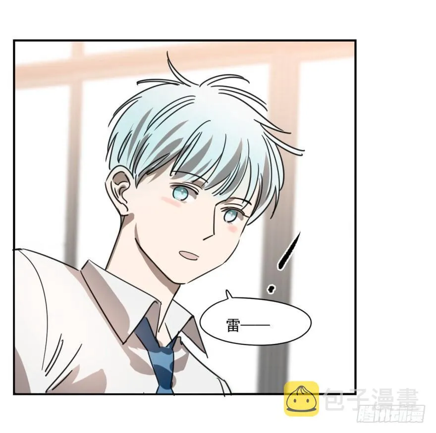 第八话 鱼生艰难 第24页