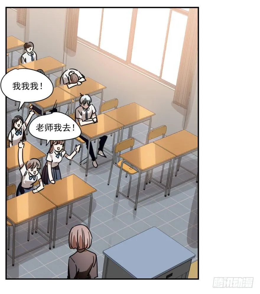 第八话 鱼生艰难 第27页