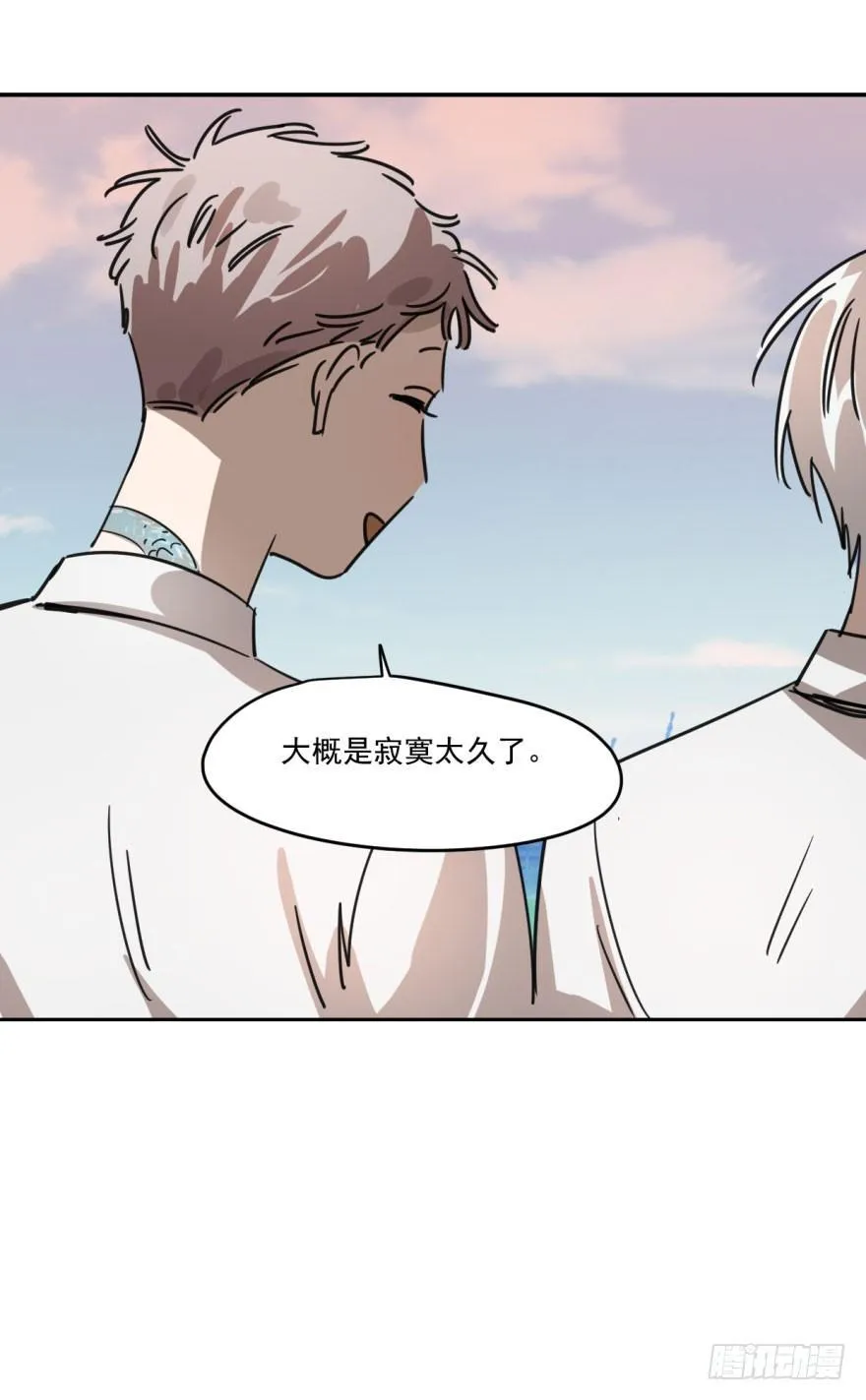 第八话 鱼生艰难 第34页