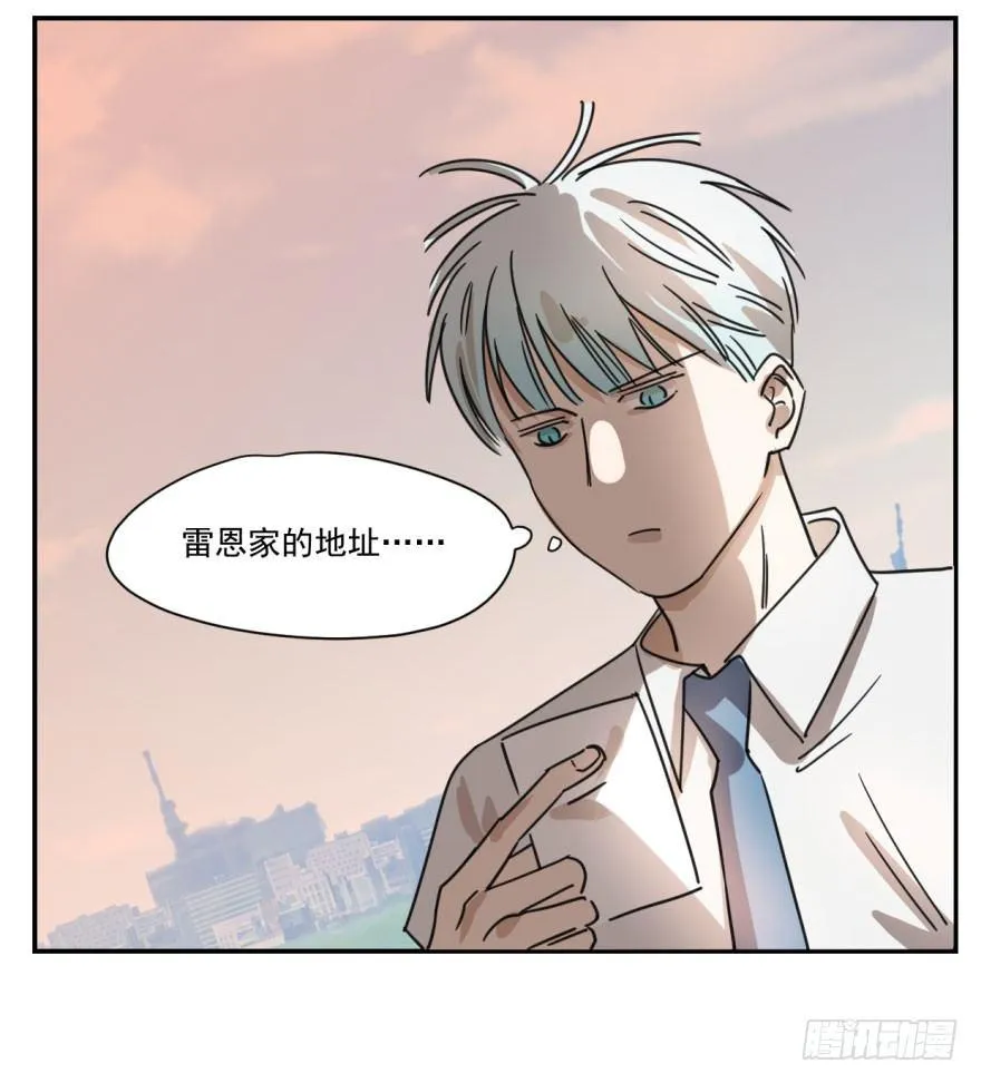 第八话 鱼生艰难 第36页