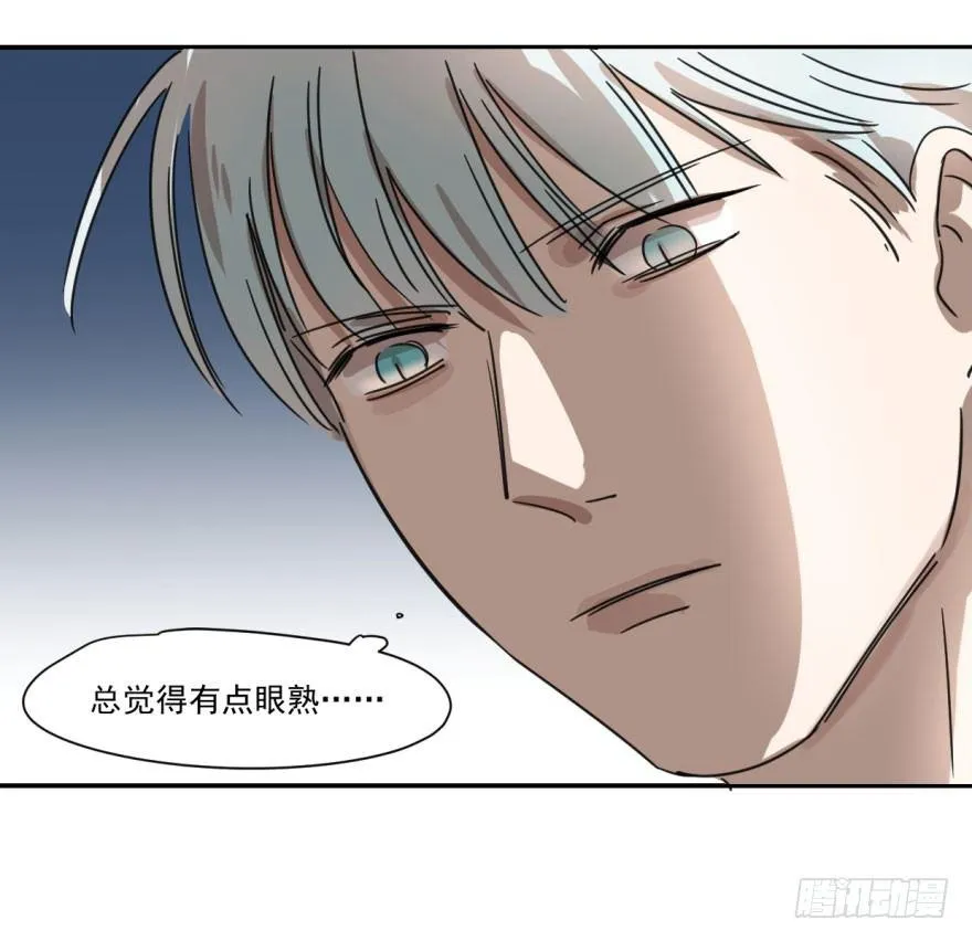 第八话 鱼生艰难 第37页