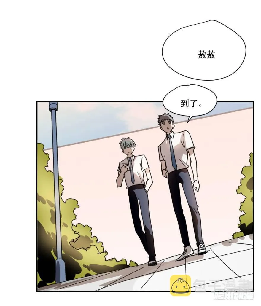 第八话 鱼生艰难 第38页