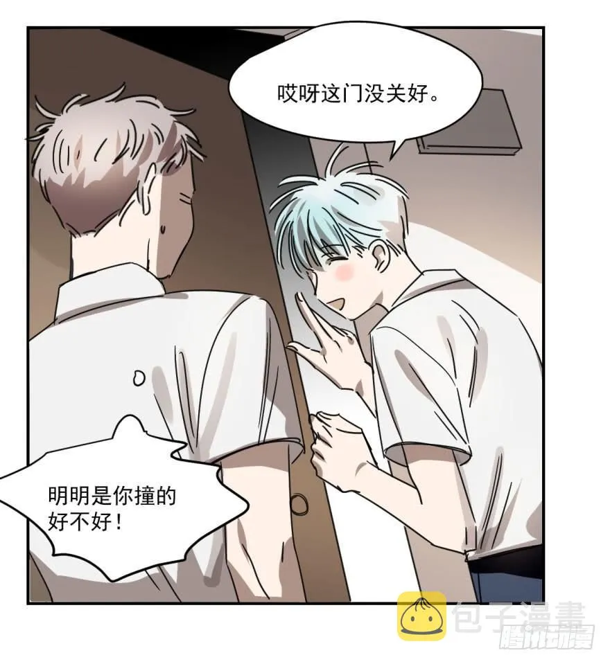 第八话 鱼生艰难 第46页