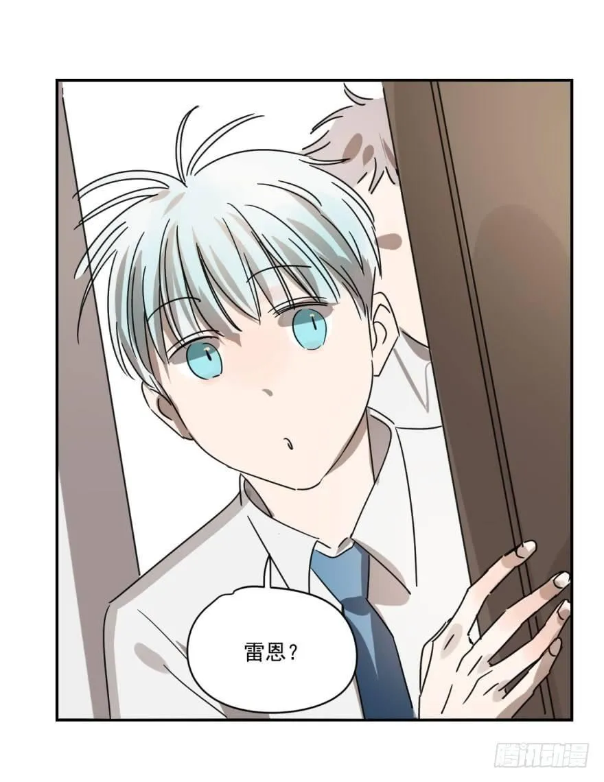 第八话 鱼生艰难 第47页