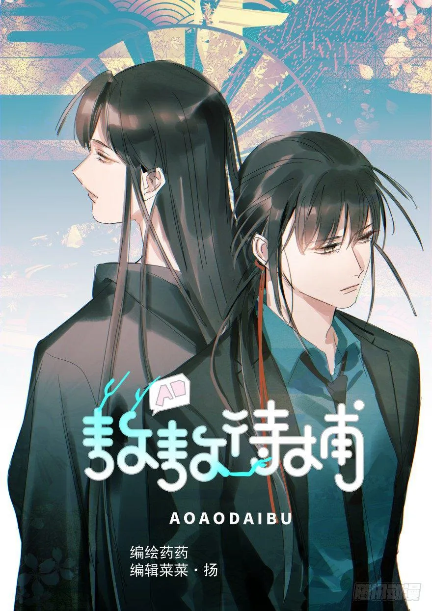第九话 控制不住 第1页