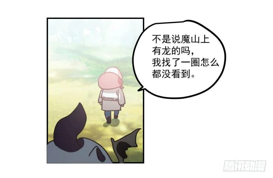 第九话 控制不住 第6页