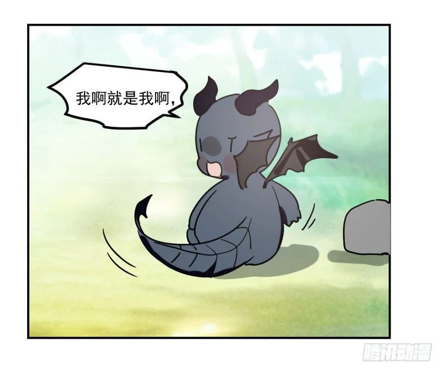 第九话 控制不住 第8页