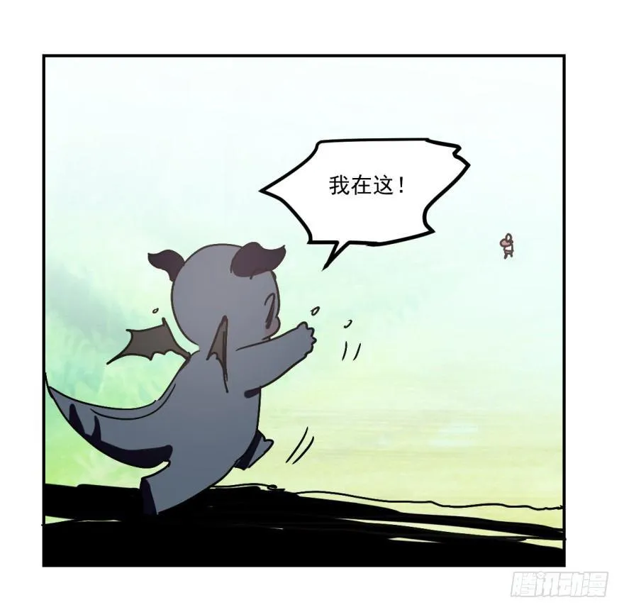 第九话 控制不住 第9页