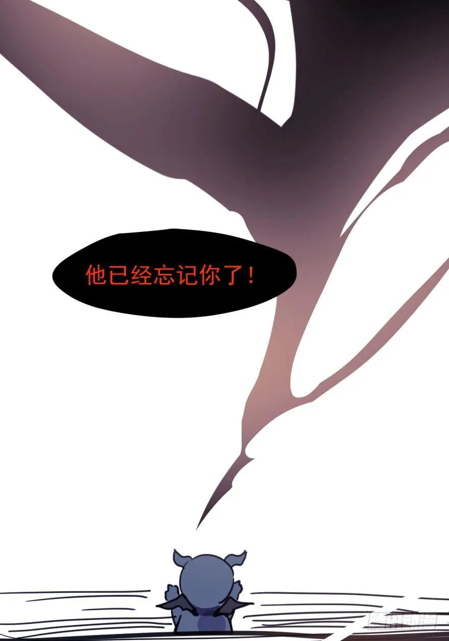 第九话 控制不住 第12页