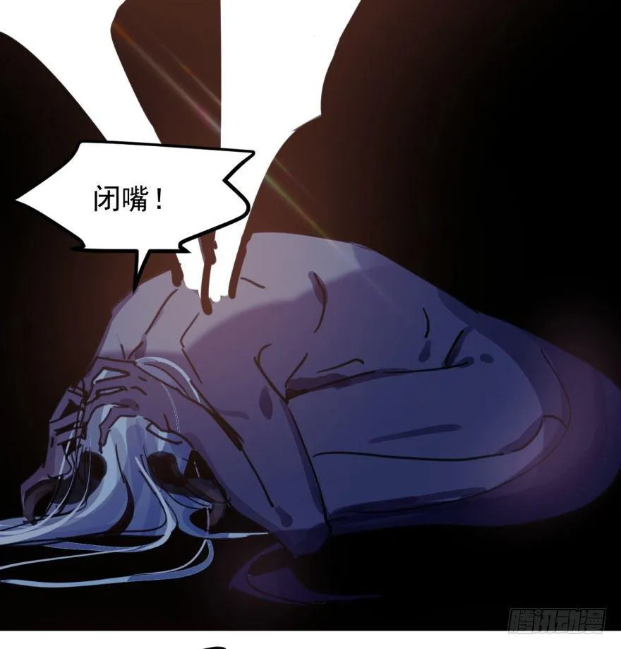 第九话 控制不住 第14页