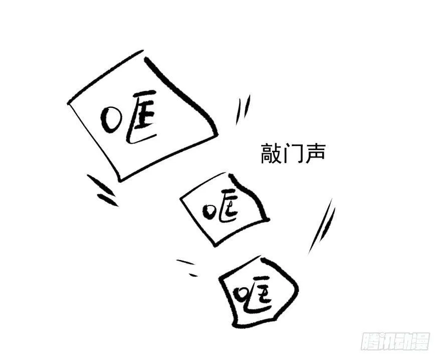 第九话 控制不住 第19页