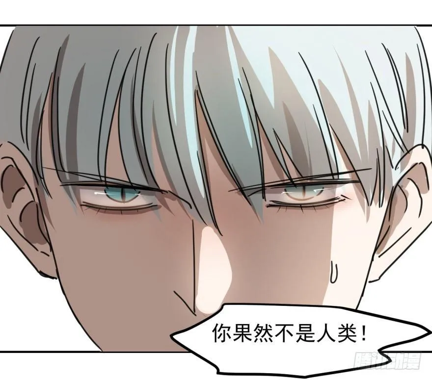 第九话 控制不住 第22页
