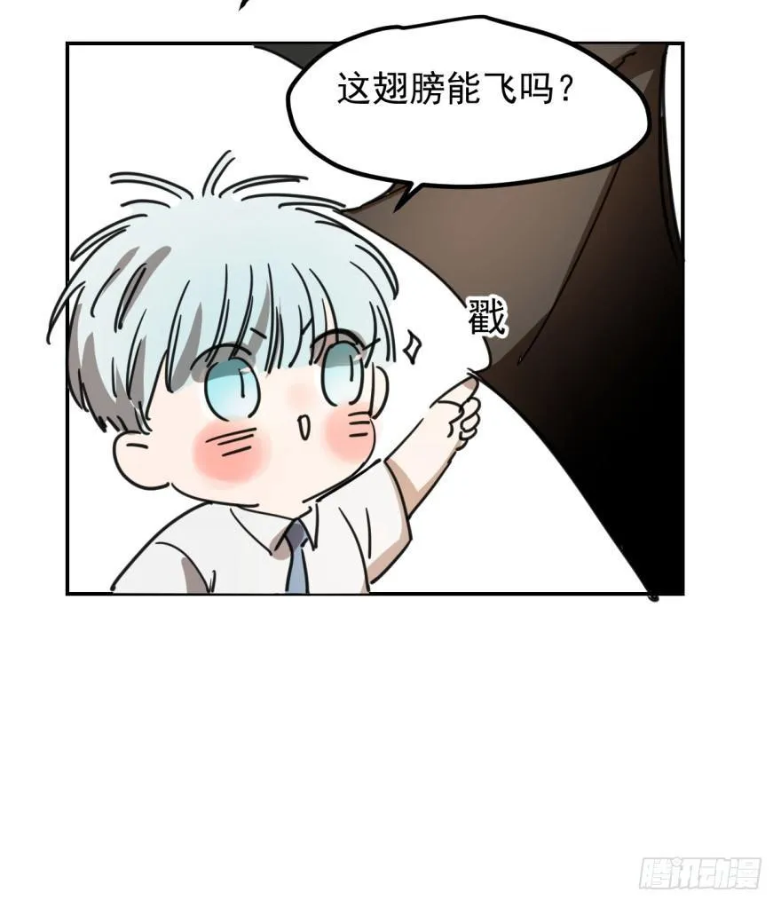 第九话 控制不住 第26页