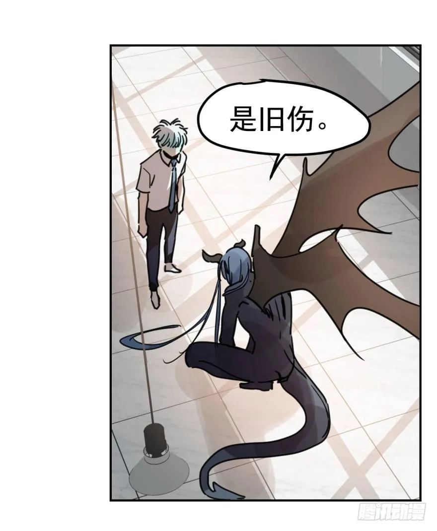 第九话 控制不住 第48页