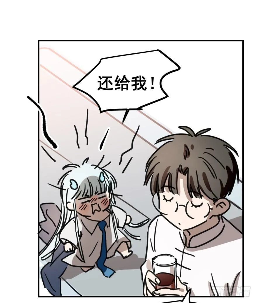 第十话 龙的本性 第15页