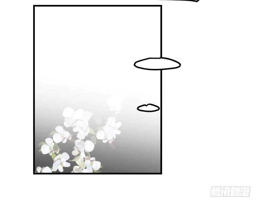 第十话 龙的本性 第31页