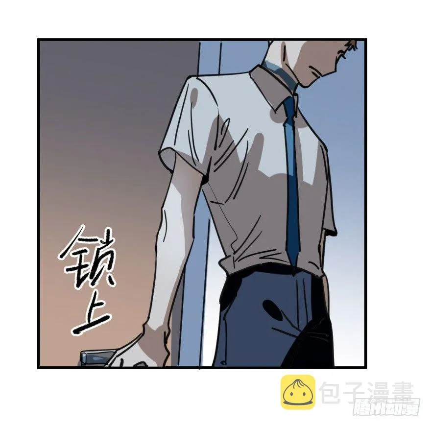 第十话 龙的本性 第42页