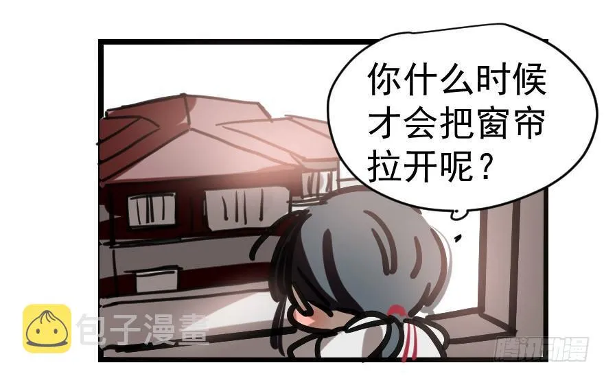 第十话 龙的本性 第48页