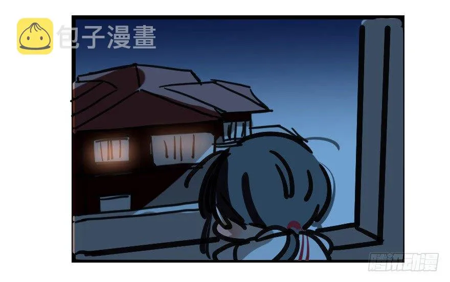 第十话 龙的本性 第49页