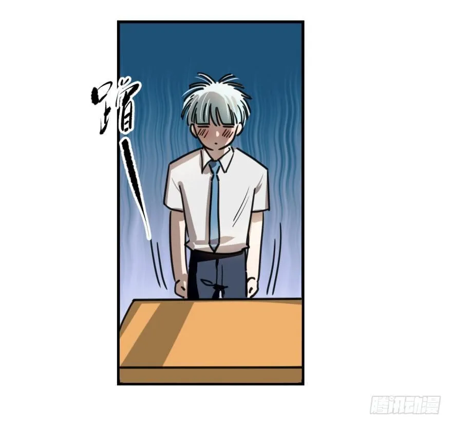 第十一话 目不转睛 第17页